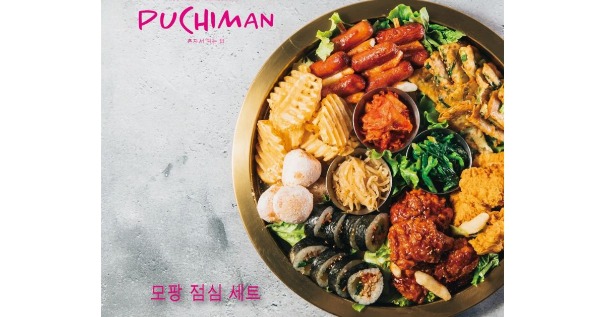 KOREAN KITCHEN PUCHIMAN GIFU(岐阜市/韓国料理) - Retty