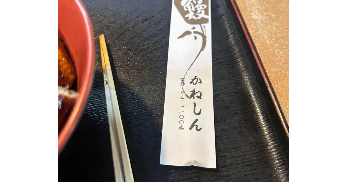 Retty（レッティ）