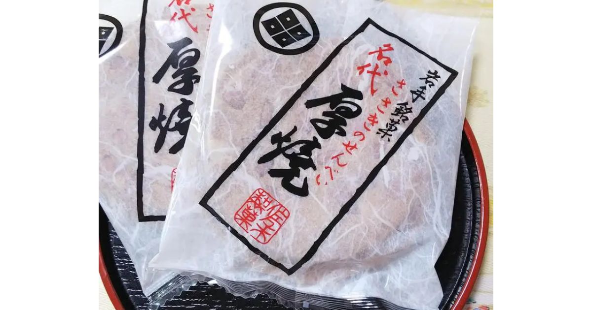 佐々木製菓 一関 スイーツ Retty