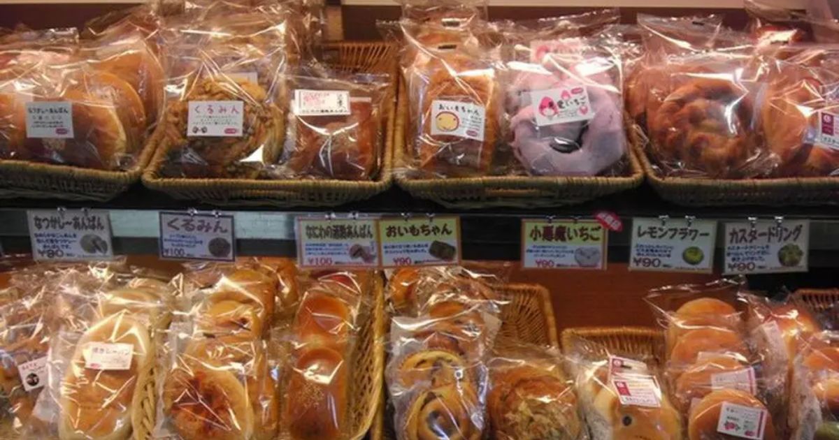 ベーカリー ORIENTAL BAKERY（オリエンタルベーカリー）（泉佐野/パン屋） - Retty