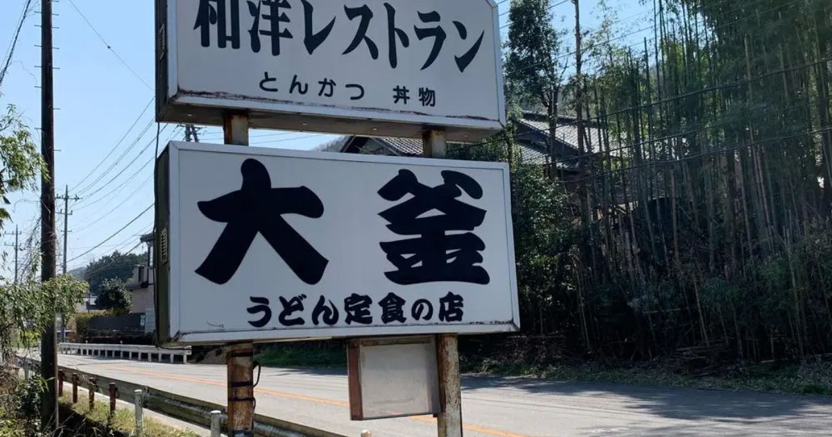 Retty（レッティ）