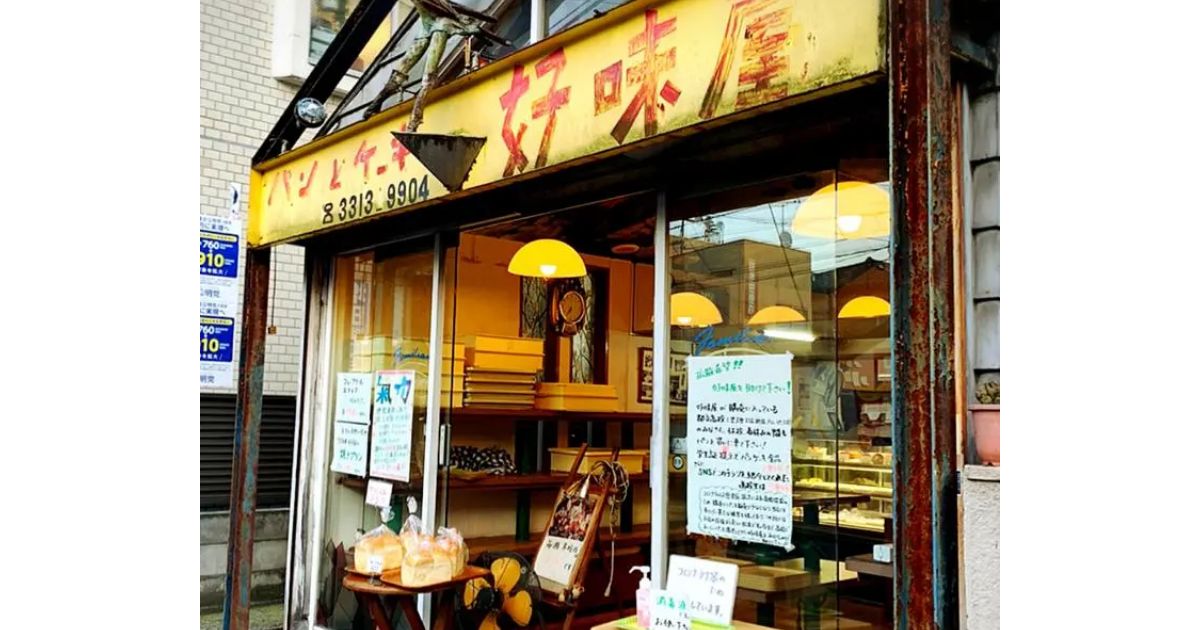 Retty（レッティ）