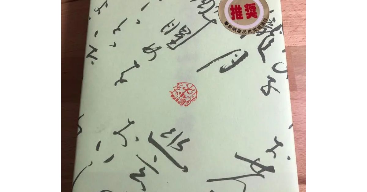 Retty（レッティ）