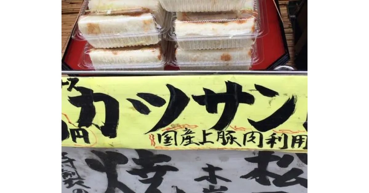 Retty（レッティ）