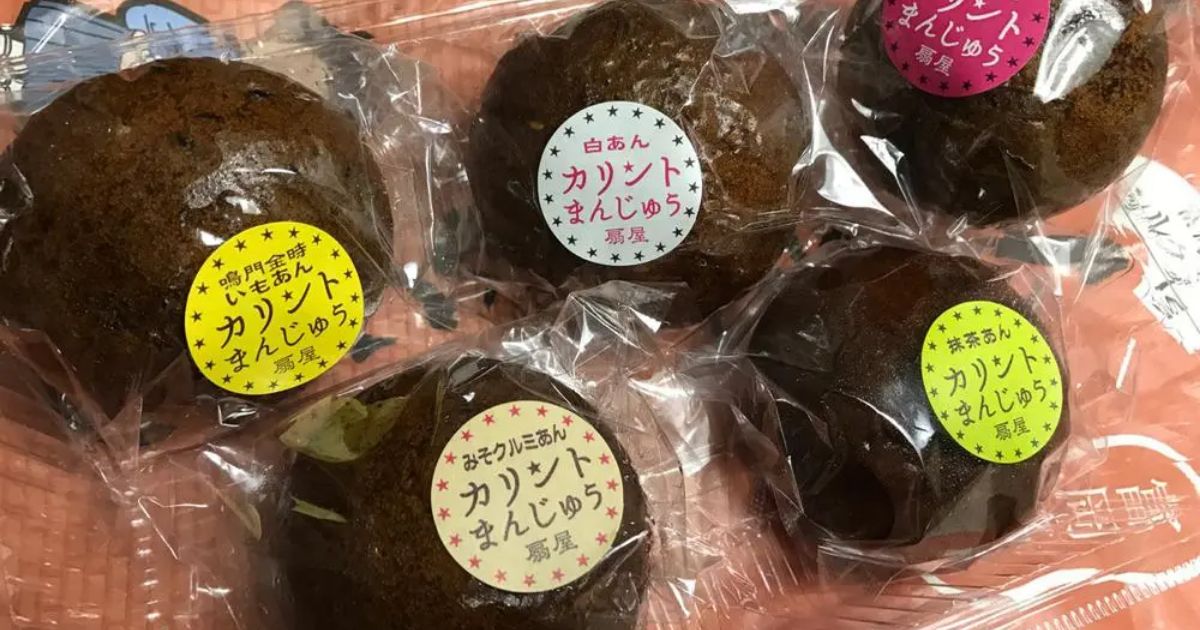 お菓子の扇屋 富岡 ケーキ屋 Retty