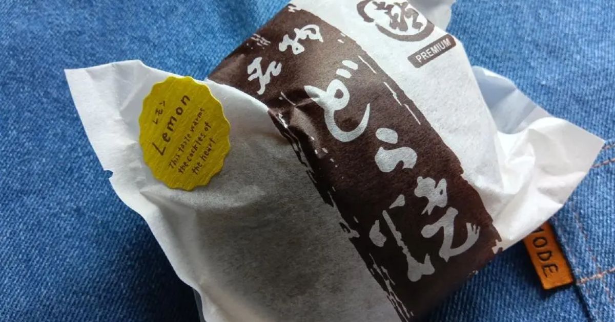 口コミ一覧：喜久屋製菓 - Retty（レッティ） 日本最大級の実名型 