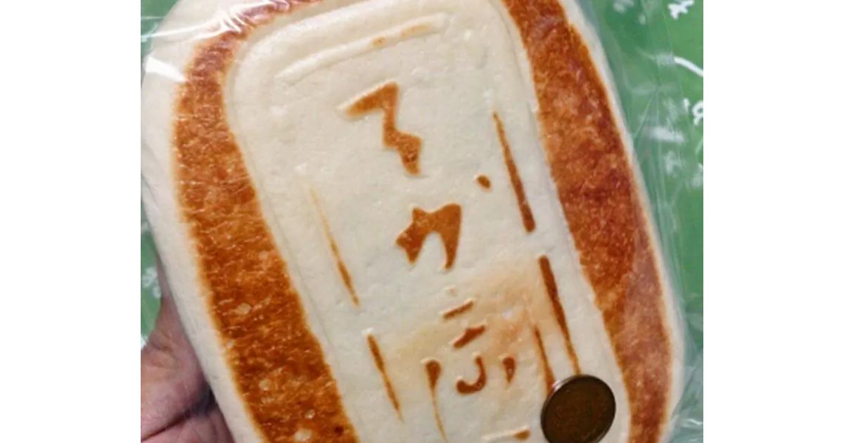 Retty（レッティ）