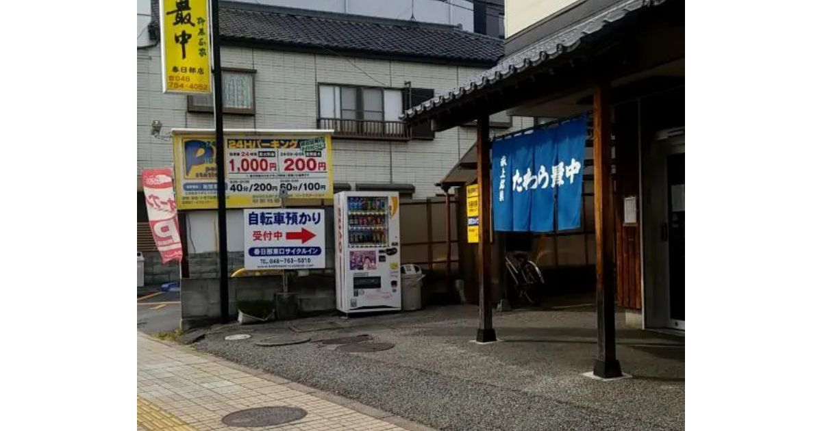 Retty（レッティ）