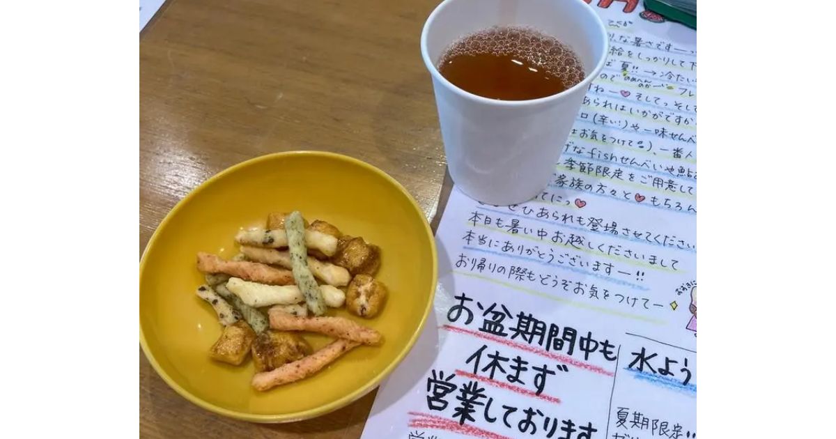 保津川あられ本舗 霰館 工場直売店（亀岡/和菓子） - Retty（レッティ）