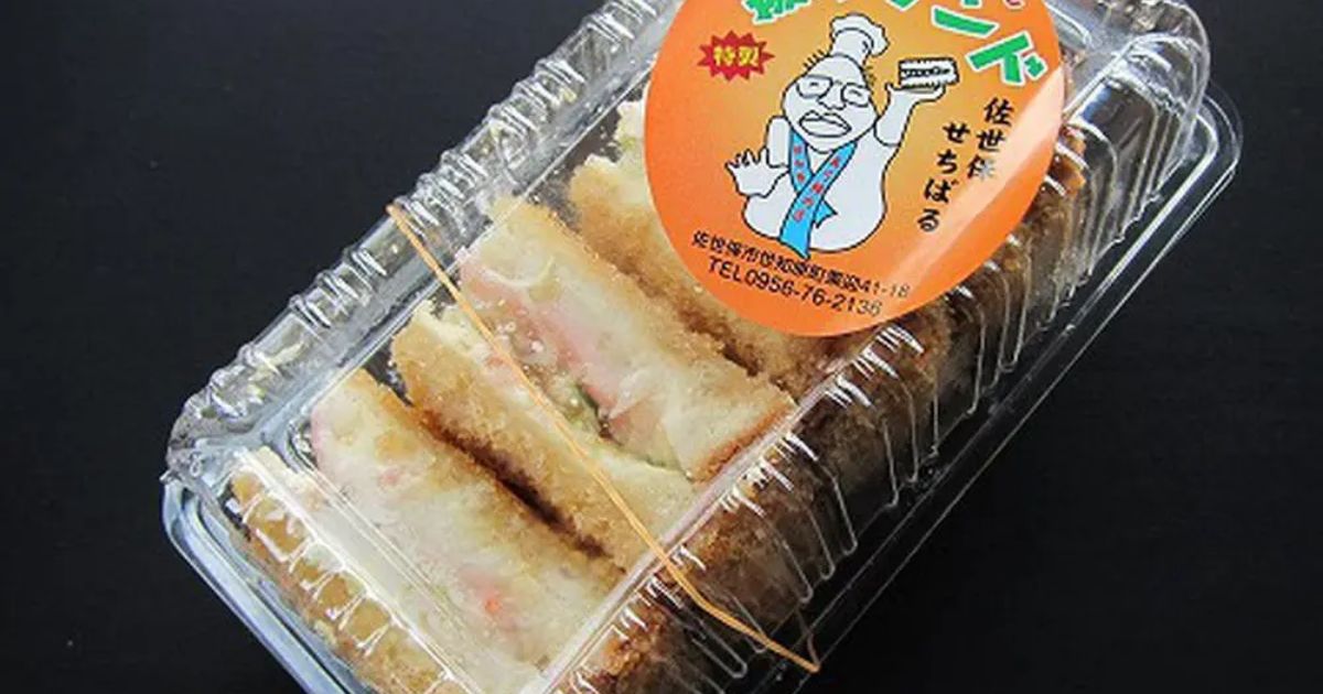 Retty（レッティ）