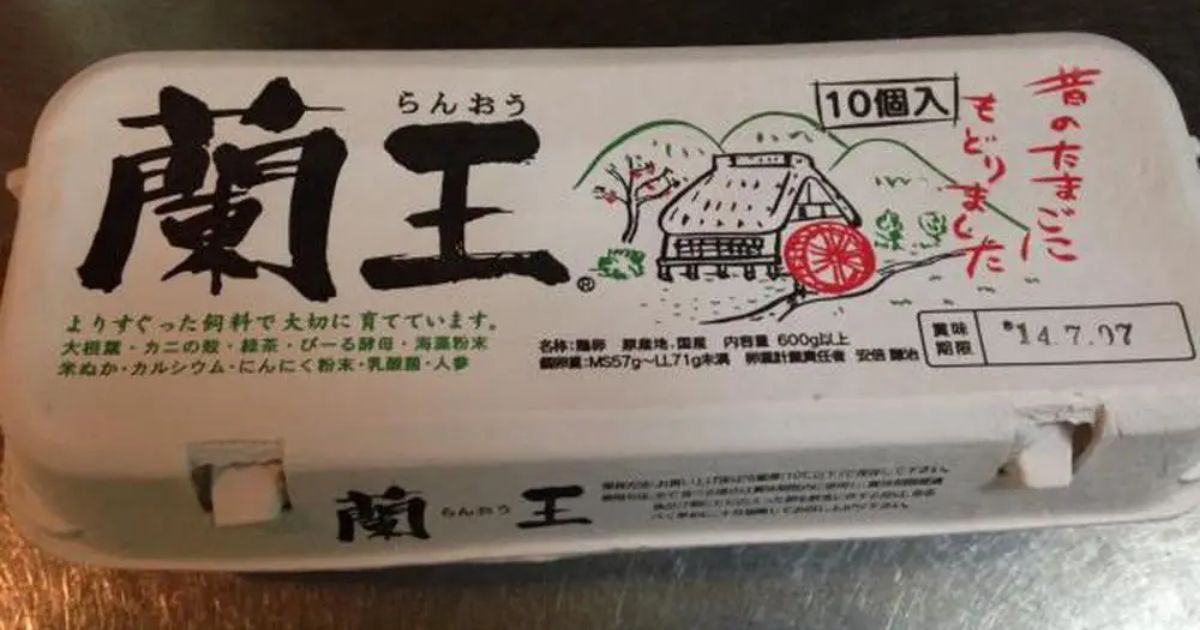 若林商店（北新地/お土産） - Retty（レッティ）