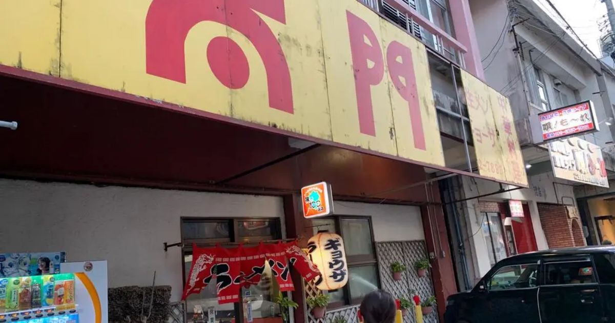 Retty（レッティ）