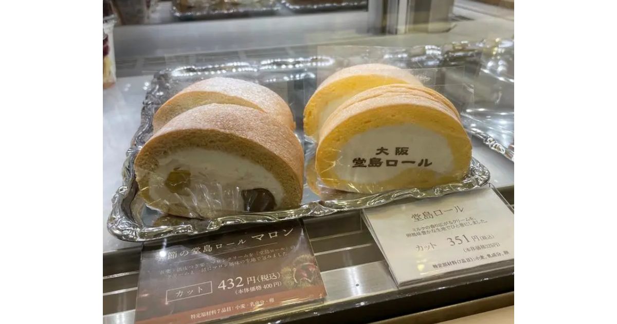 パティスリー モンシェール 阪急うめだ本店(梅田/ケーキ屋) - Retty