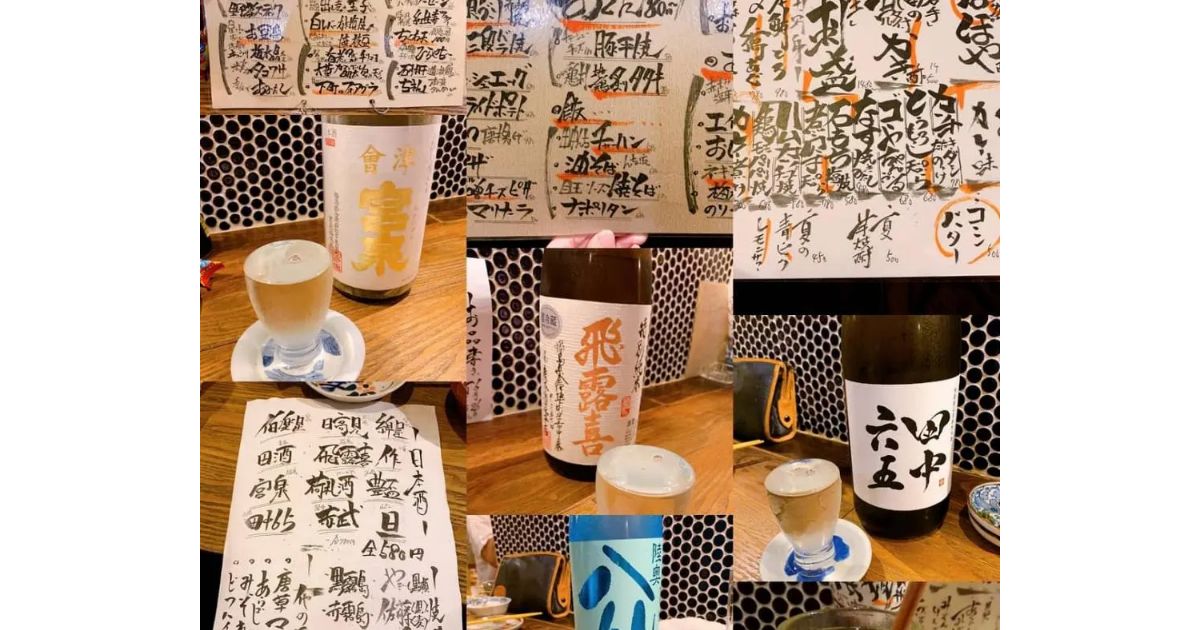 田中んち パート2(泉区/居酒屋) Retty