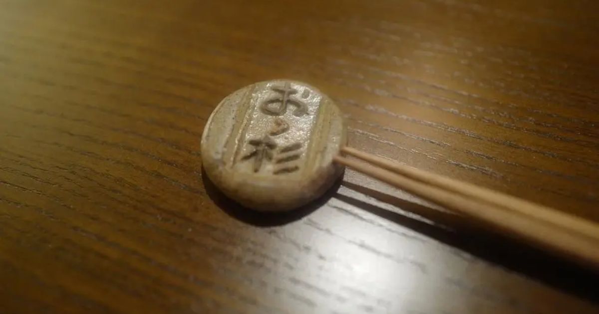 Retty（レッティ）