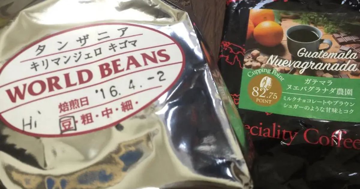 自家焙煎珈琲豆専門店 World Beans 池上 コーヒー専門店 Retty