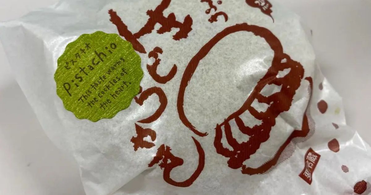 Retty（レッティ）