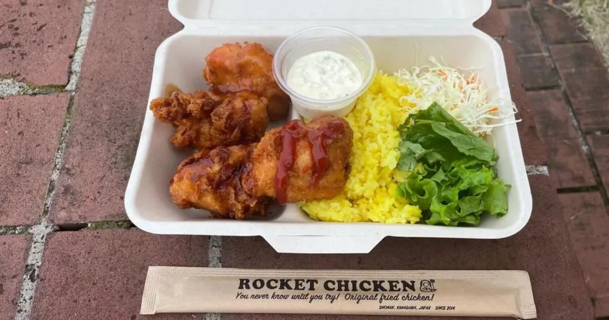 ロケットチキン 茅ヶ崎店（茅ヶ崎/定食） - Retty（レッティ）
