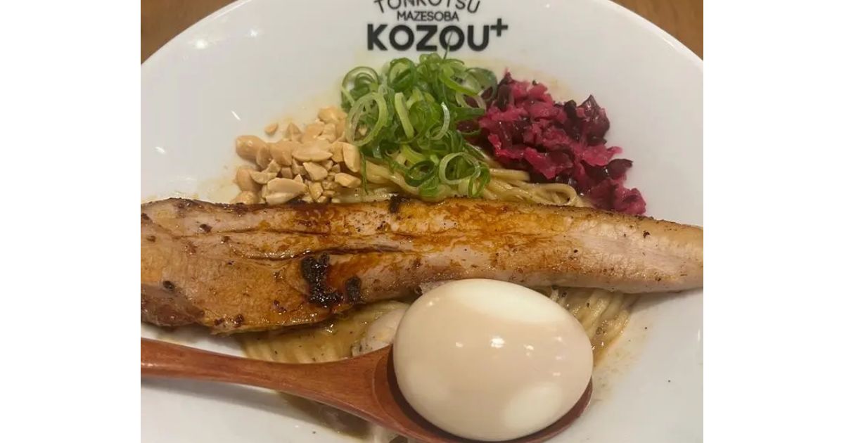 まぜそば 豚骨まぜそば KOZOU＋【大阪まぜそば/福島区グルメ