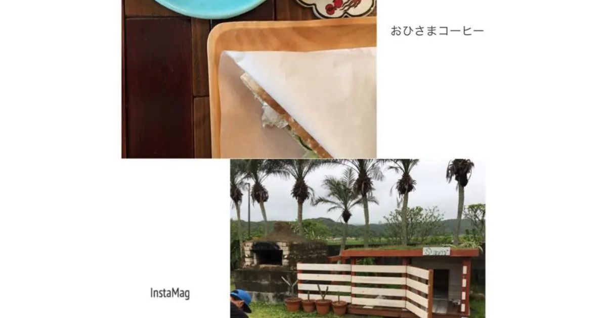 メニュー一覧：おひさまコーヒー - Retty（レッティ） 日本最大