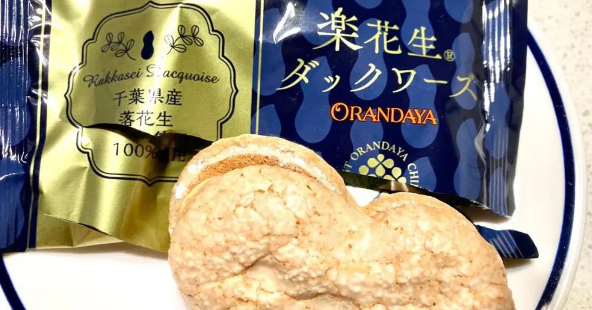 オランダ屋 畑町店 稲毛区 花見川区 ケーキ屋 Retty