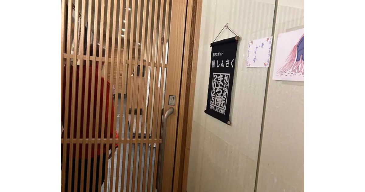 Retty（レッティ）