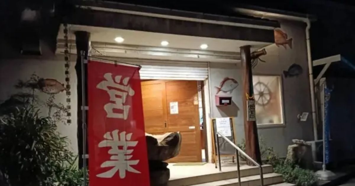 居酒屋 ガジュマルの樹の下で（奄美/居酒屋） - Retty（レッティ）