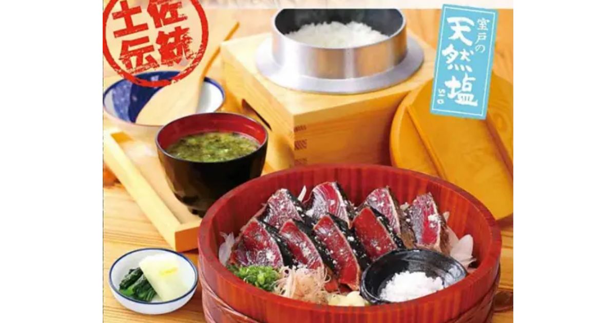 メニュー一覧：土佐わら焼き 龍神丸 天王寺ミオプラザ館店 - Retty