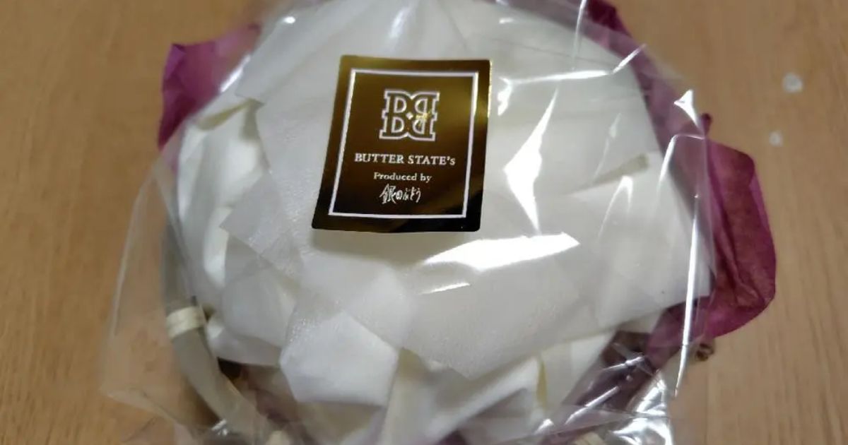 銀のぶどう 町田 スイーツ Retty