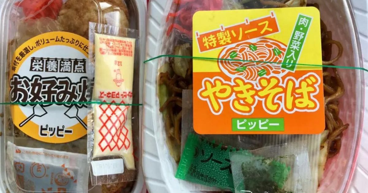 Retty（レッティ）