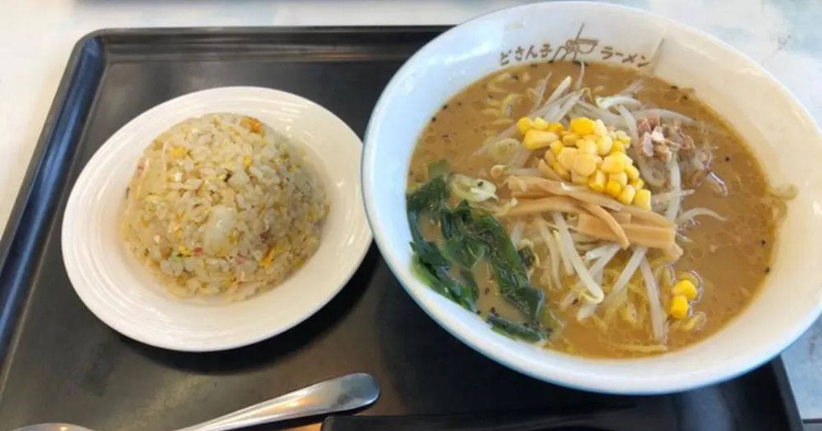 どさんこページ