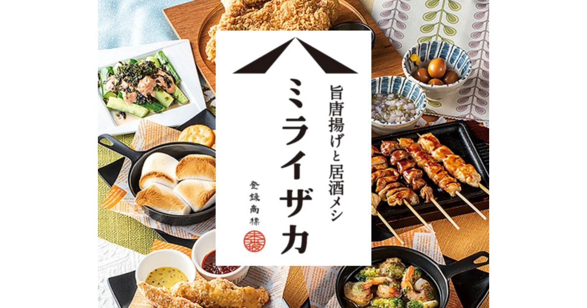 大衆居酒屋ページ Error89 エラーハチジュウキュウ(大阪市港区/居酒屋)＜ネット