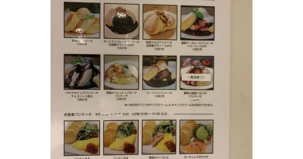 幸せのパンケーキ 銀座店 銀座 パンケーキ Retty