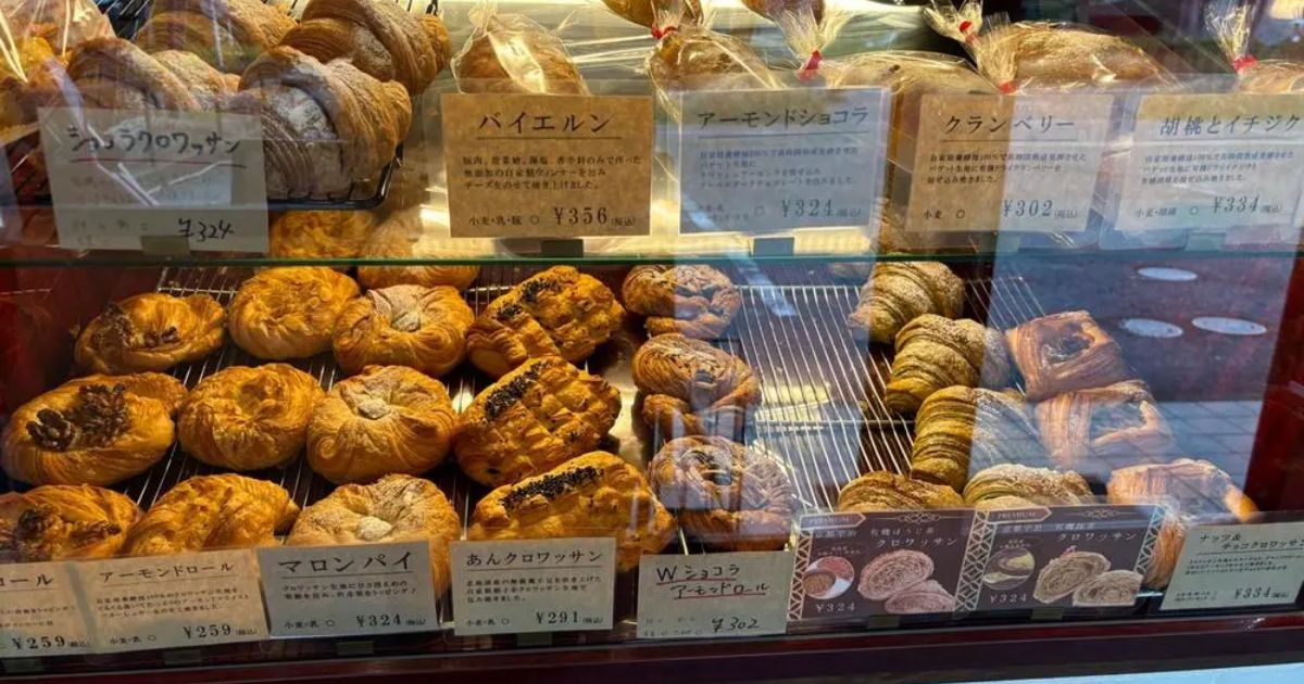 Boulangerブーランジェ全3巻 Boulangerie Faveur（ブーランジェリー ファヴール）（木津川/パン屋