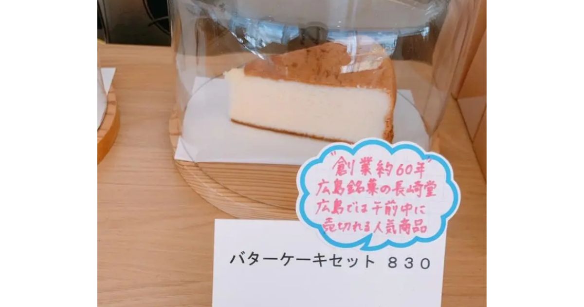 Cafe Soseki 早稲田 カフェ Retty