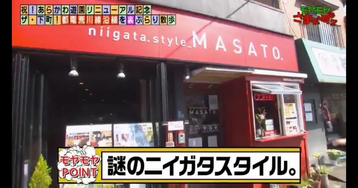 Retty（レッティ）