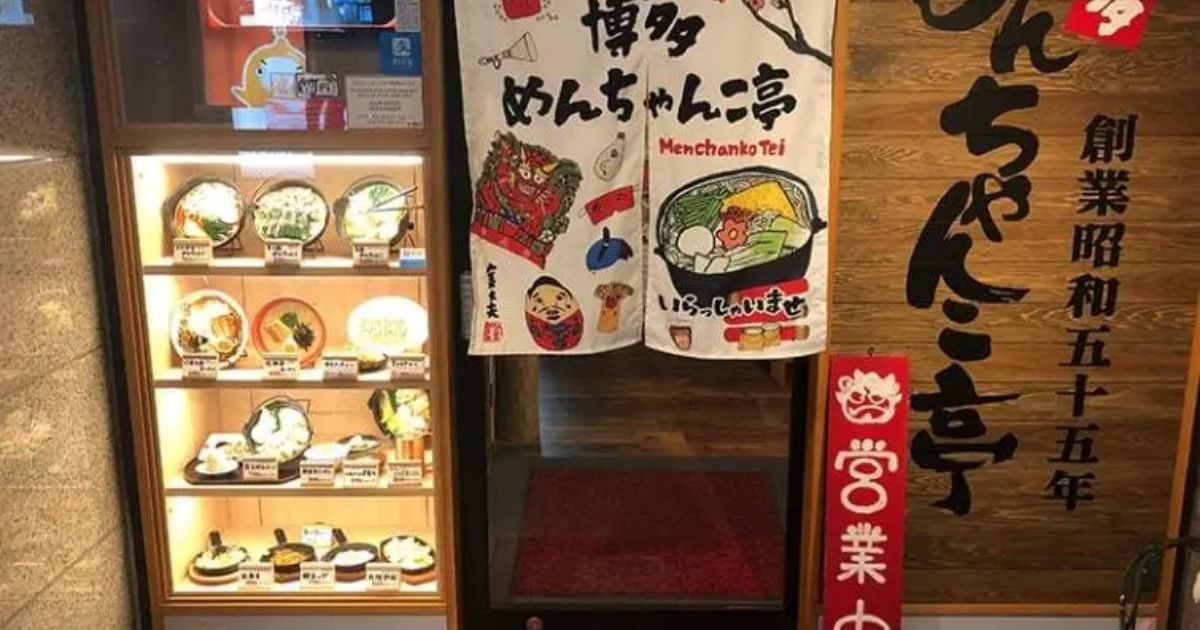 Retty（レッティ）