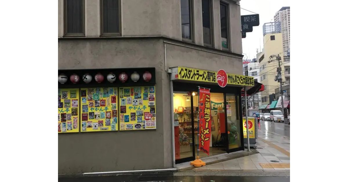 Retty（レッティ）