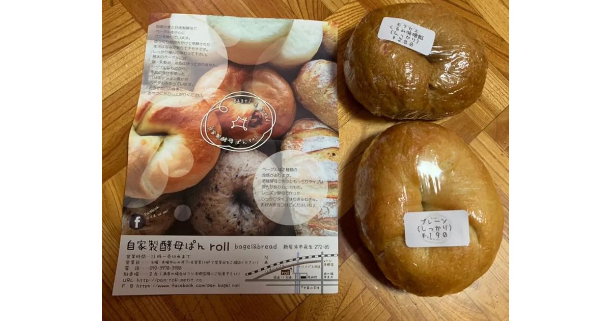 Retty（レッティ）