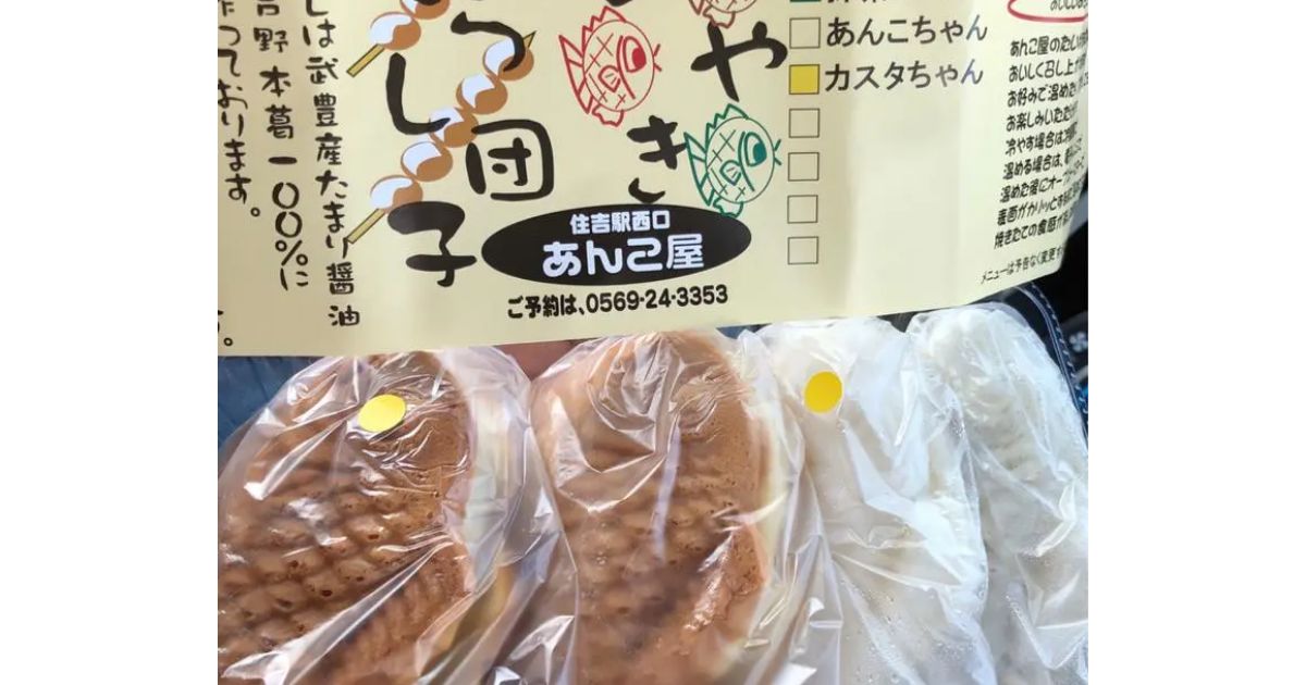 あんこちゃん・きなこちゃん専用＊ あんこちゃん・きなこちゃん専用