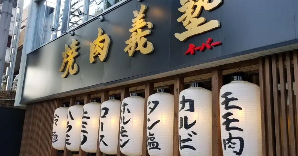 Retty（レッティ）