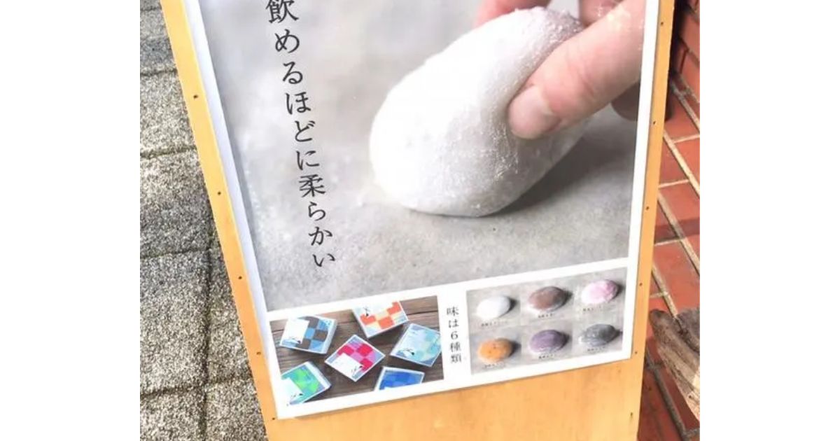 Retty（レッティ）
