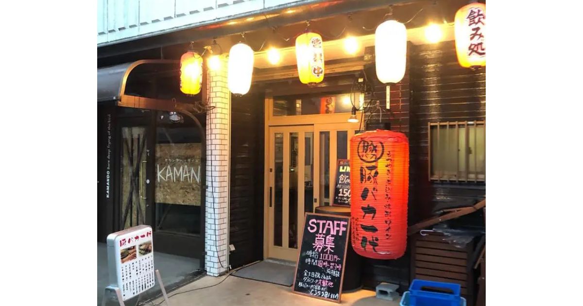 豚バカ一代 御殿場 居酒屋 Retty