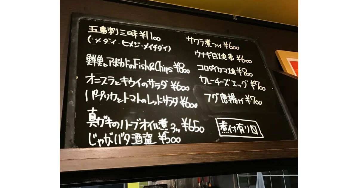 Ototo Dining Bou（オトトダイニング ボウ）（八王子/ダイニングバー