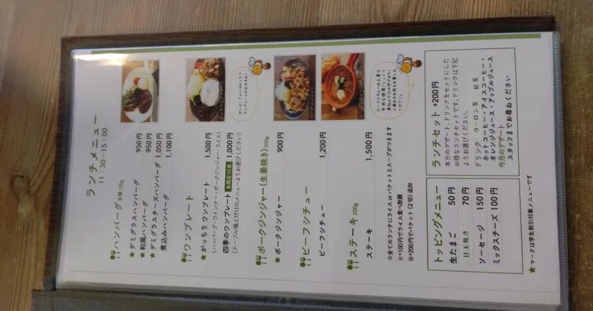 Retty（レッティ）