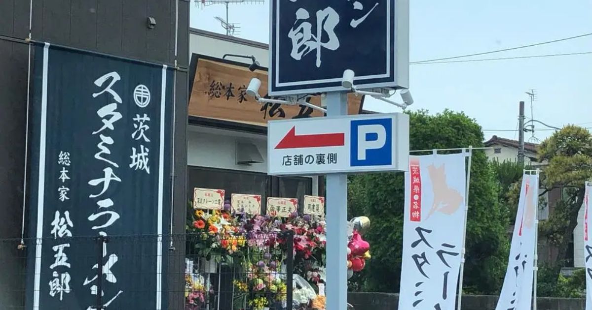 Retty（レッティ）