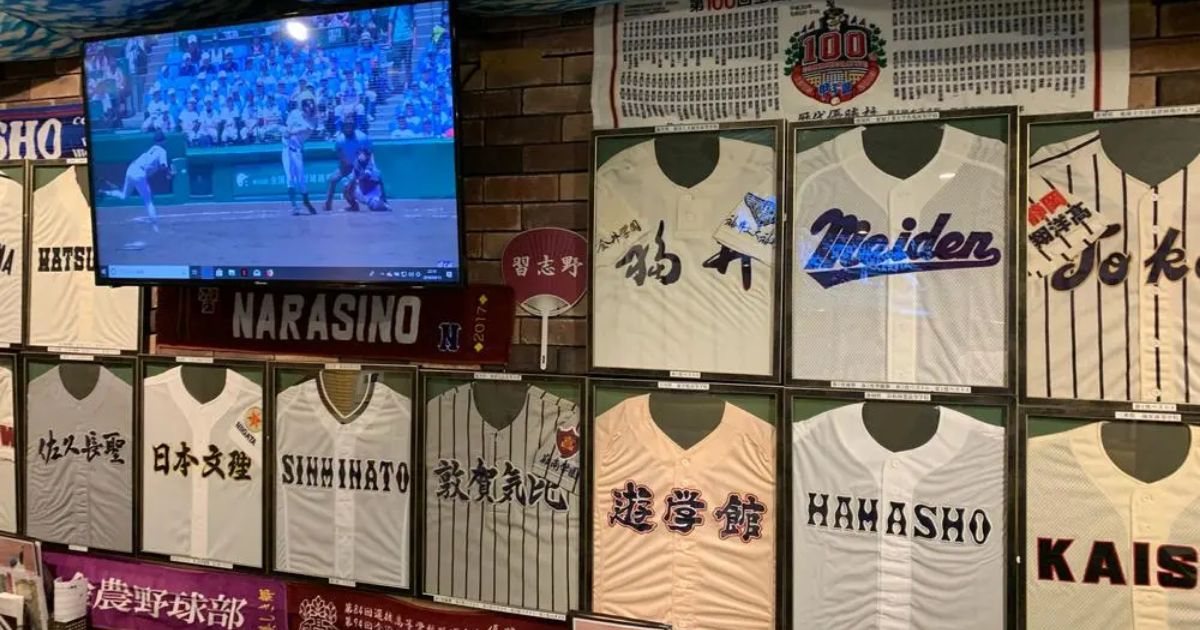 球児園 高校野球酒場 球児園 （キュウジエン） - 新日本橋/居酒屋