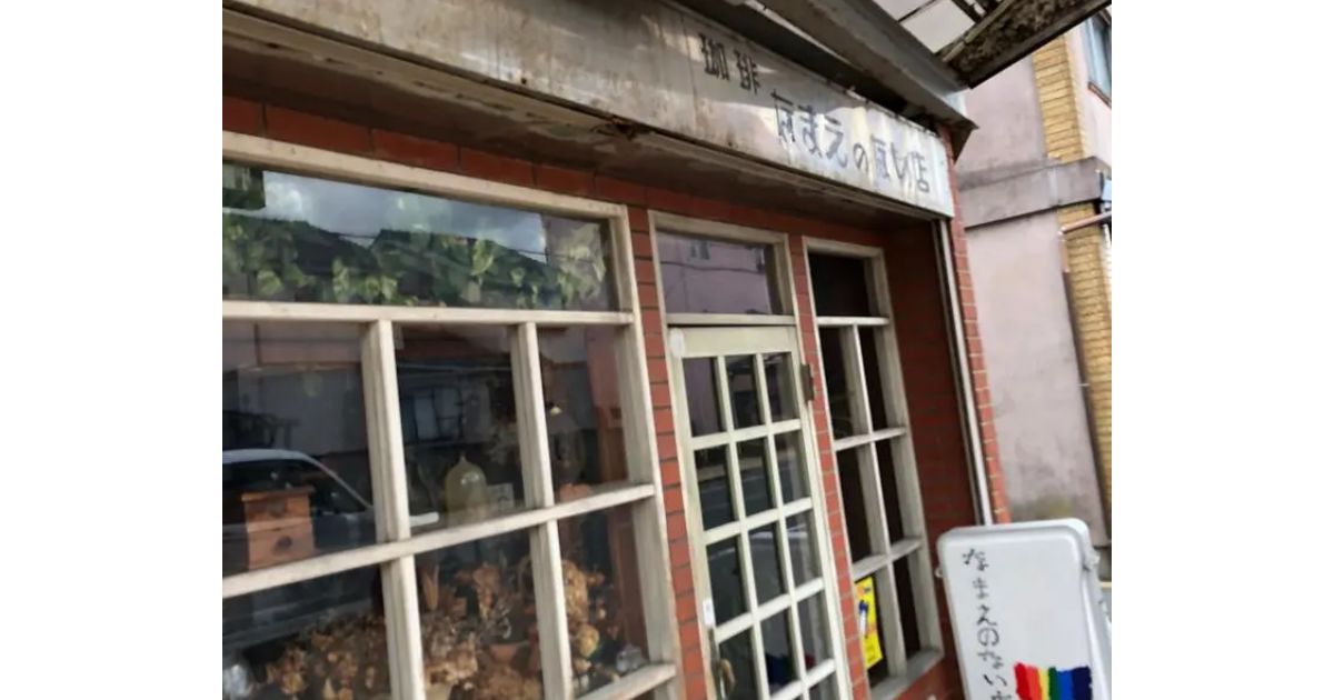 なまえのない店 銚子 喫茶店 Retty