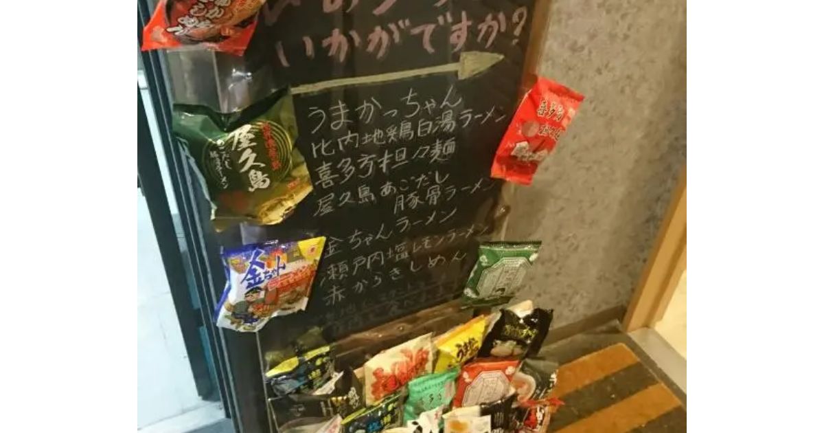 Retty（レッティ）