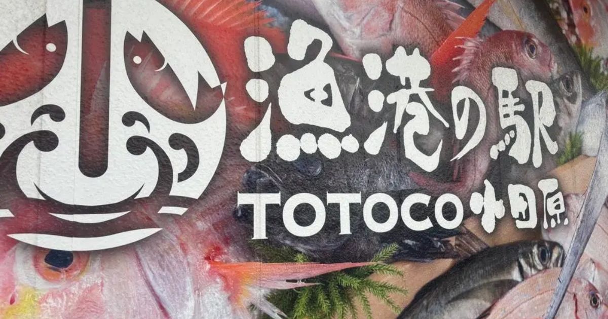 Retty（レッティ）